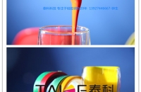 液態(tài)硅膠制品是如何使用硅膠色漿配色的|泰科硅膠調色廠家是如何給液態(tài)硅膠制品配色的